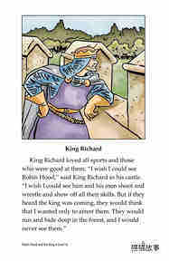 Robin Hood and the King绘本故事第4页