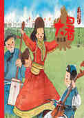 大暑·那达慕