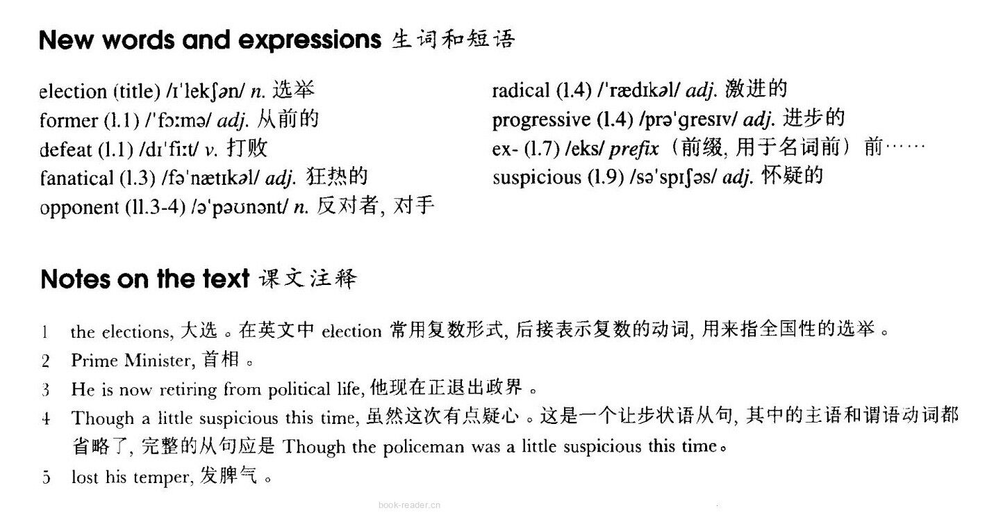 83 After thc elections绘本故事第3页