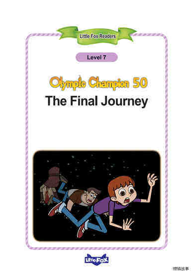 50_The Final Journey