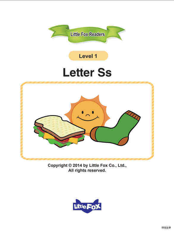 Letter Ss