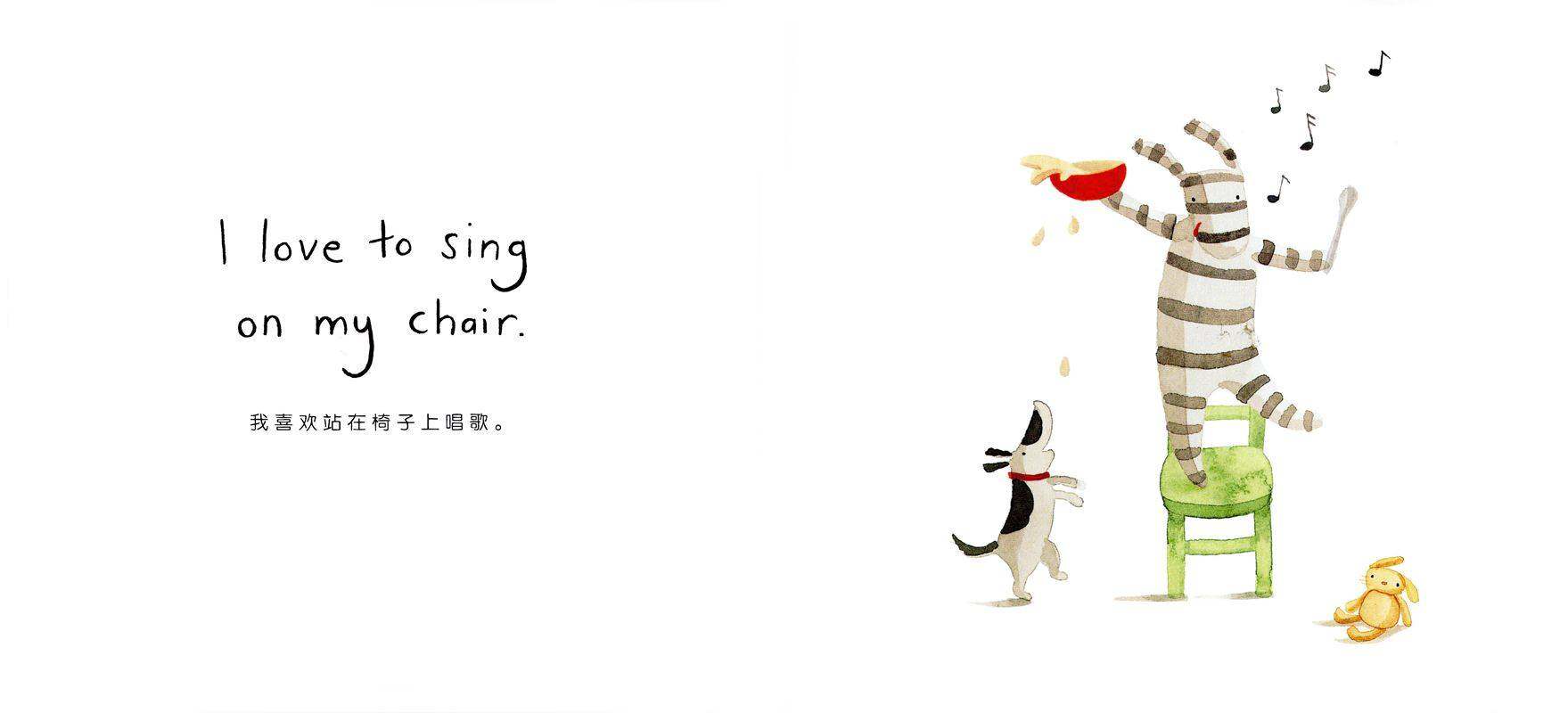 I LOVE 系列——我爱唱歌绘本故事第3页