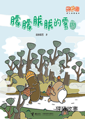 朦朦胧胧的雾
