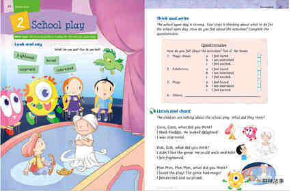 4B Unit 2 School play绘本故事第2页