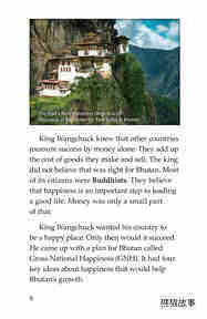The Kingdom of Happiness绘本故事第5页