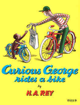 Curious George Rides a Bike