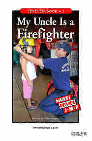 My Uncle Is a Firefighter
