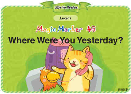 Where Were You Yesterday绘本故事第2页