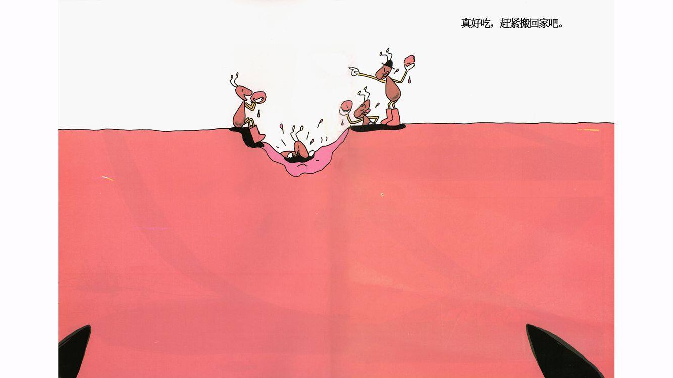 蚂蚁和西瓜绘本故事第5页