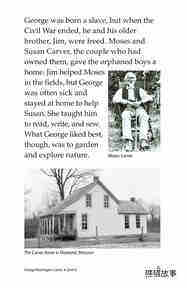 George Washington Carver绘本故事第4页
