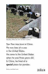 Tian Tian,a Giant Panda绘本故事第5页