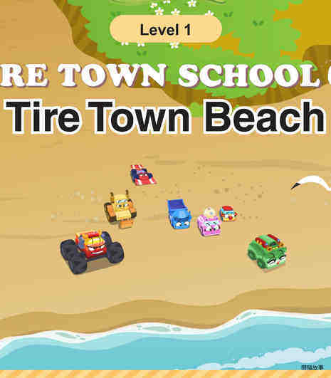 Tire Town Beach