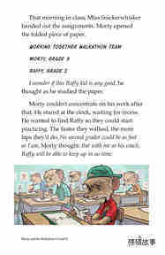 Morty and the Walkathon绘本故事第5页
