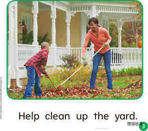 GK Approach U10W3 Help Clean Up绘本故事第4页