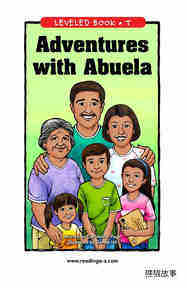Adventures with Abuela