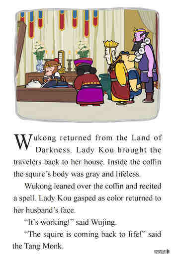 The Land of the West绘本故事第3页