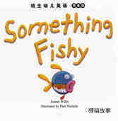 Something fishy绘本故事第2页
