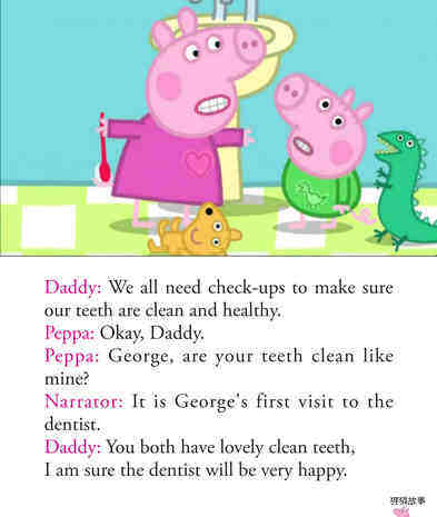 The dentist绘本故事第4页