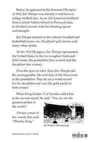 American Sports Legends绘本故事第4页