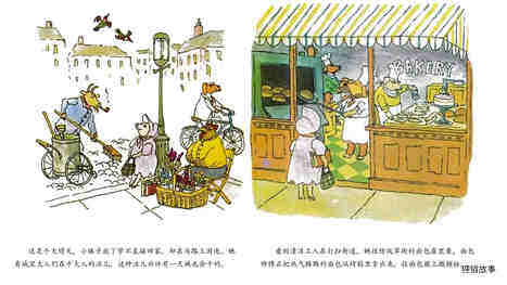 会说话的骨头绘本故事第3页