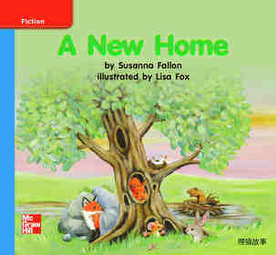 GK On U07W3 A New Home