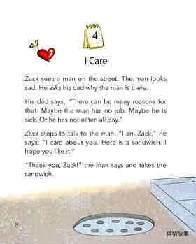 I Care绘本故事第2页