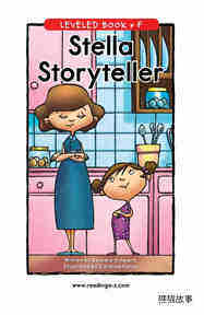 Stella Storyteller