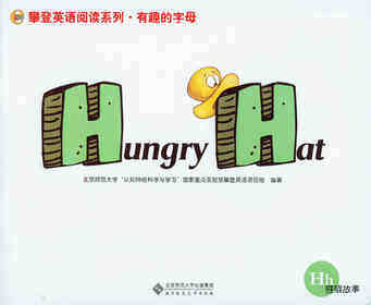 H Hurgry Hat