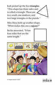 Li's Tangram Animals绘本故事第5页