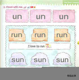 Part 5 Unit 2绘本故事第4页