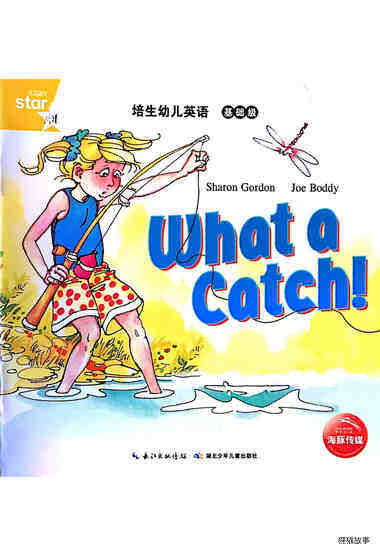 What a Catch!