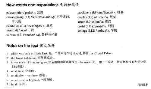 80 The Crystal Palace绘本故事第3页