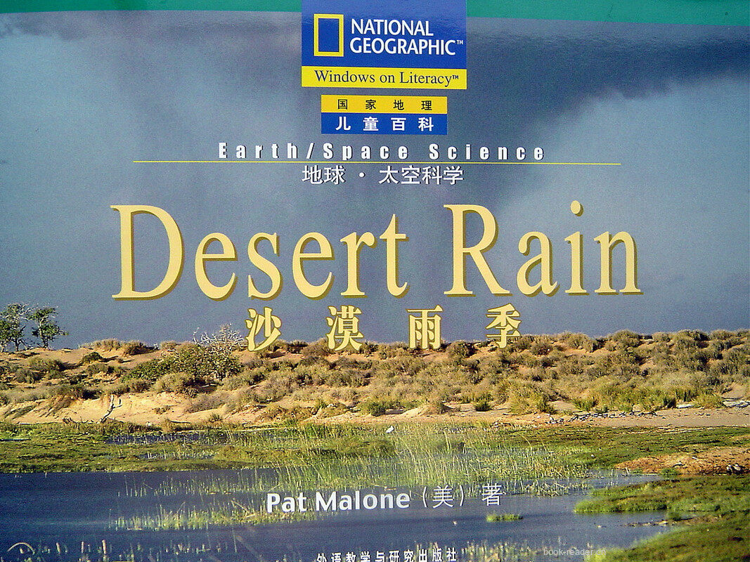 desert rain绘本故事第2页