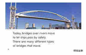 Moving Bridges绘本故事第4页