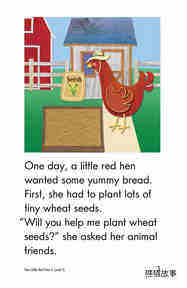 The Little Red Hen绘本故事第3页