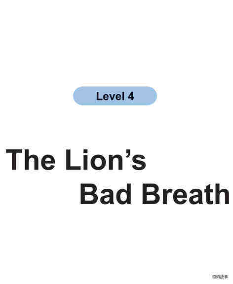 The Lion’s Bad Breath