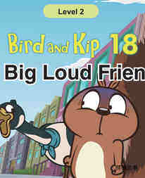 A Big Loud Friend