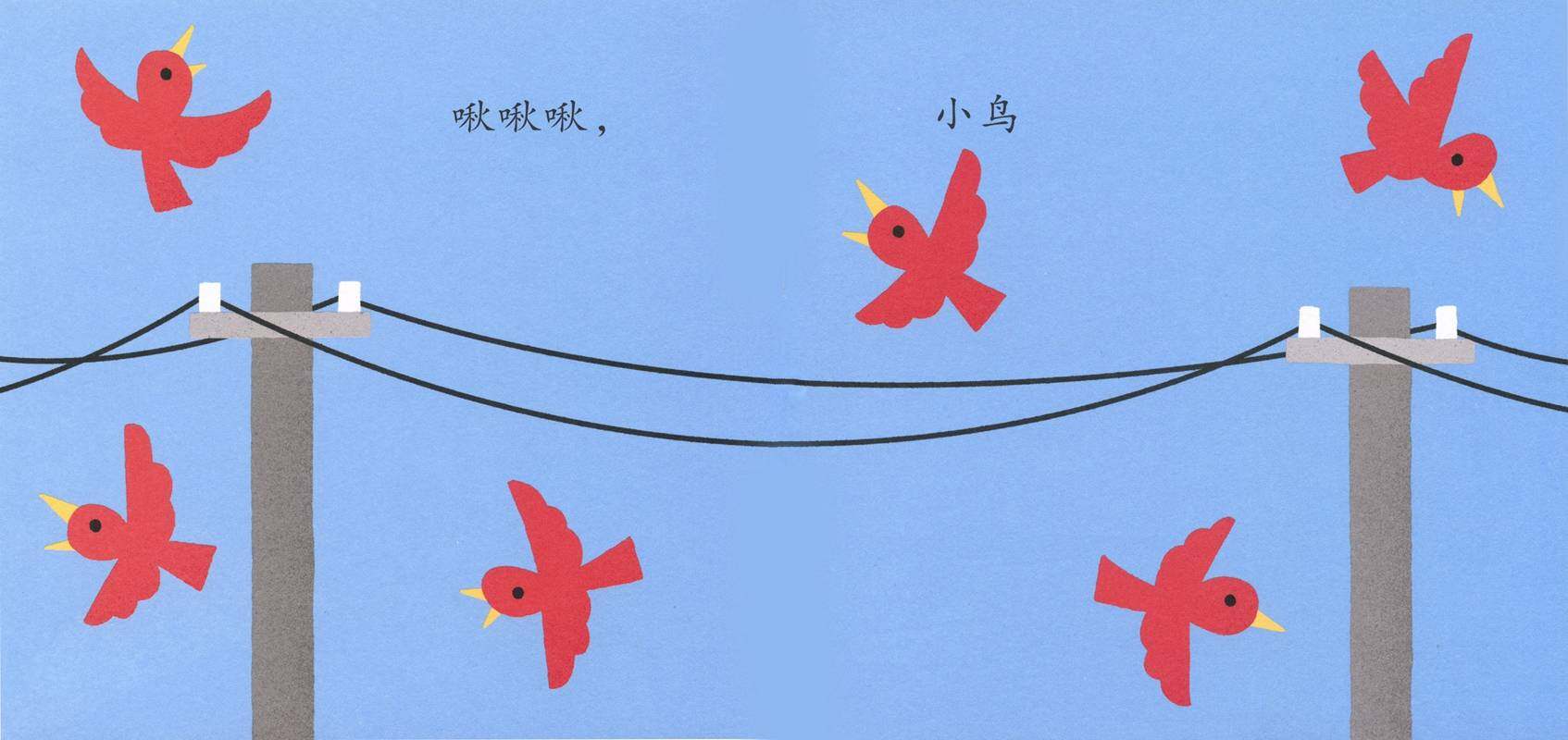 幼幼成长图画书 排队喽绘本故事第4页