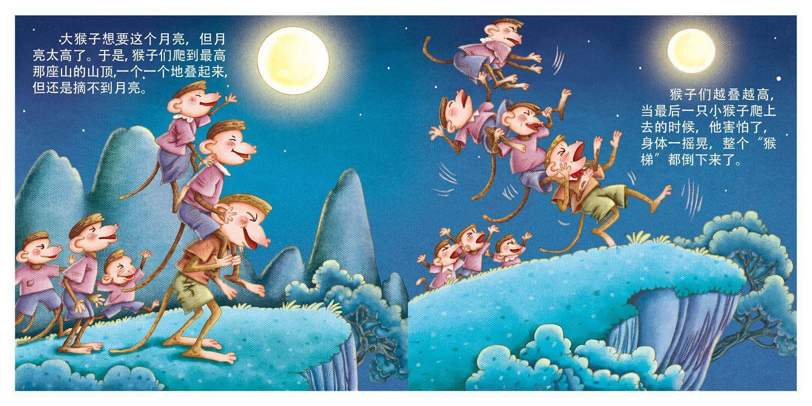 猴子捞月绘本故事第4页
