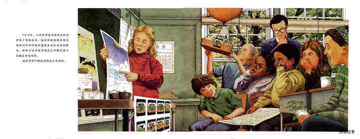 耕林童书馆·1999年6月29日绘本故事第3页