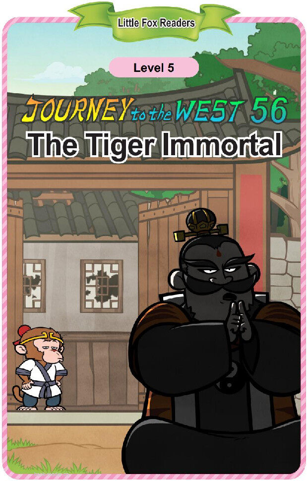 The Tiger Immortal绘本故事第2页
