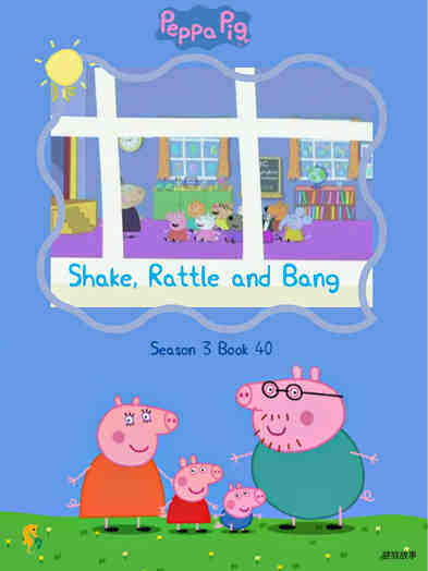 Shake, Rattle and Bang