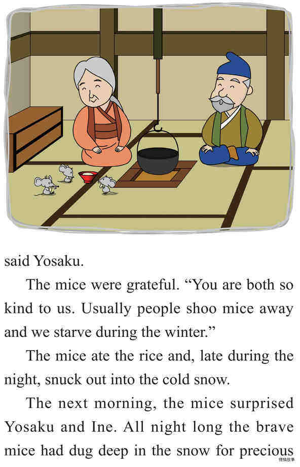 New Year’s Surprise绘本故事第4页