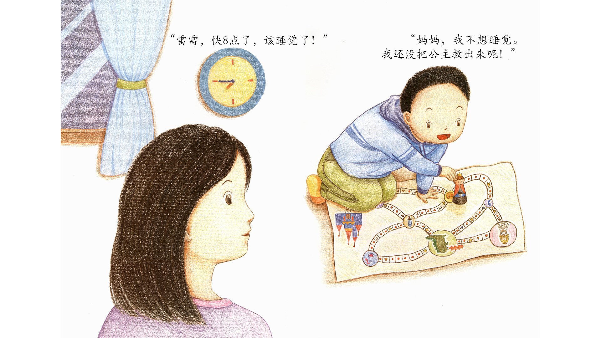 黑夜小王子绘本故事第3页