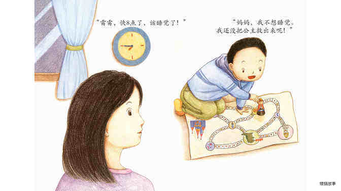 黑夜小王子绘本故事第3页