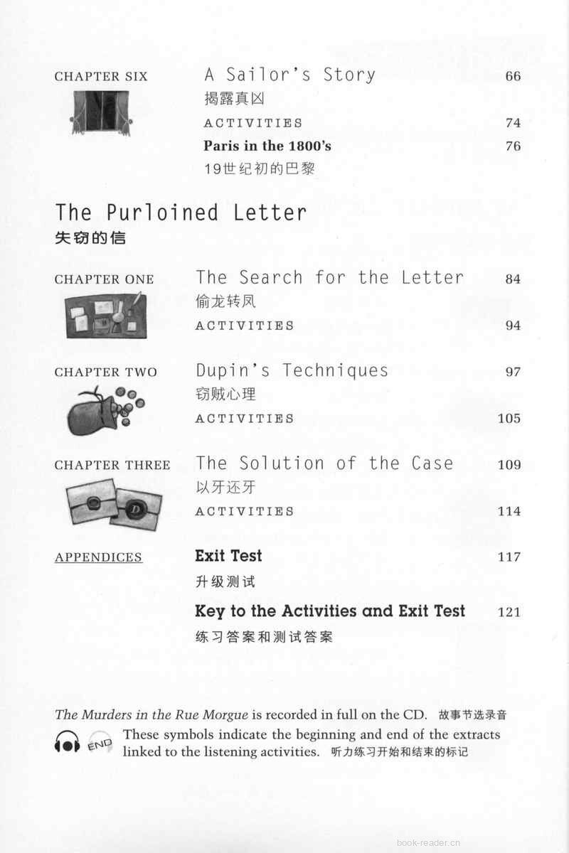 The Murders in the Run Morgue and The Purloined Letter绘本故事第5页