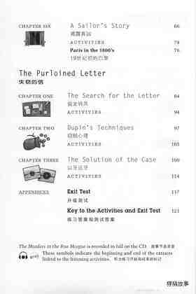 The Murders in the Run Morgue and The Purloined Letter绘本故事第5页