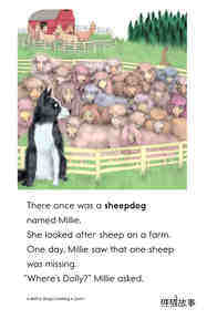 A Wolf in Sheep's Clothing绘本故事第3页