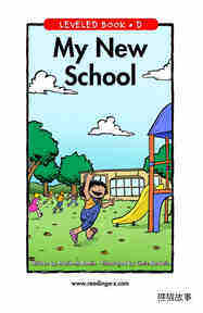 My New School