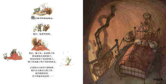 南瓜汤绘本故事第4页